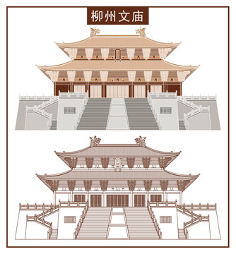 柳州文廟