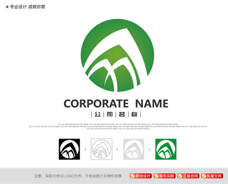 竹笋logo