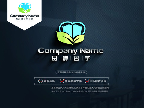 書LOGO標(biāo)志