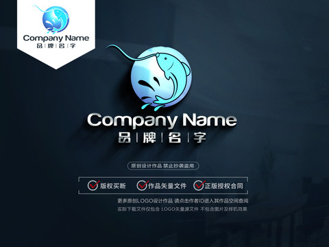 魚LOGO標志