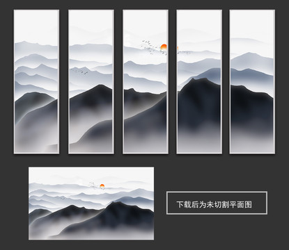 大幅巨幅新中式山水畫