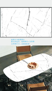 茶幾今線紋
