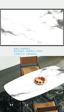 茶幾紋大理石