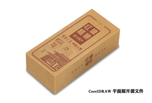 紅糖糍粑