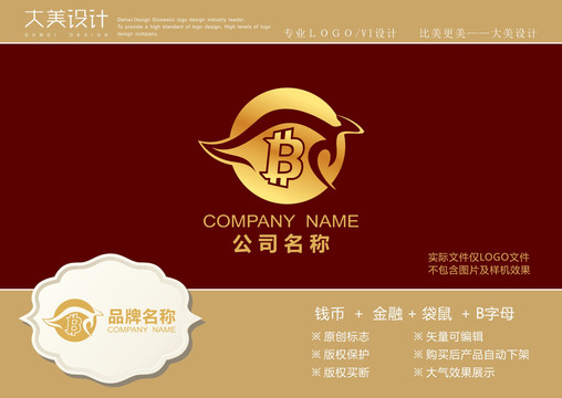 金融钱币袋鼠B字母logo