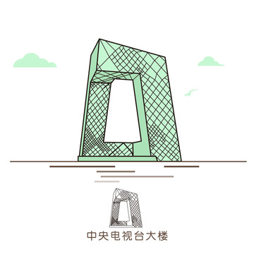 中央電視臺大樓