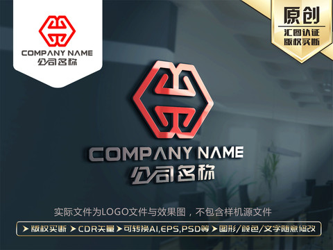 H字母LOGO設(shè)計(jì)