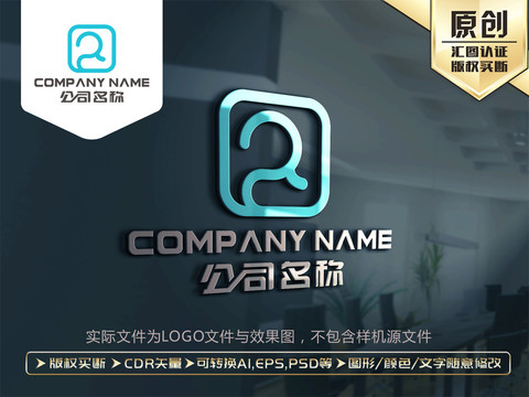 R字母LOGO设计