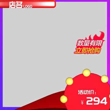 網(wǎng)店主圖