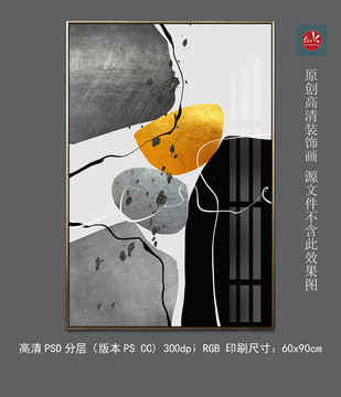 現(xiàn)代輕奢抽象線條箔金色塊晶瓷畫(huà)