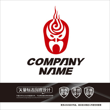 京剧脸谱中国风logo标志设计