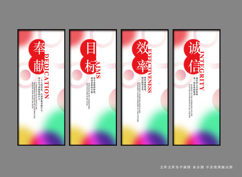 企業(yè)文化標(biāo)語