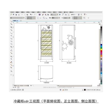 冷藏柜cdr平面图立面图