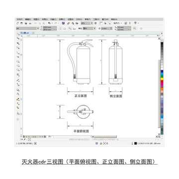 灭火器cdr平面图立面图