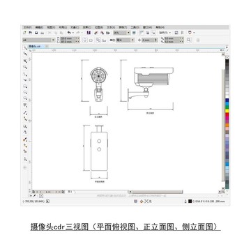 攝像頭cdr平面圖立面圖