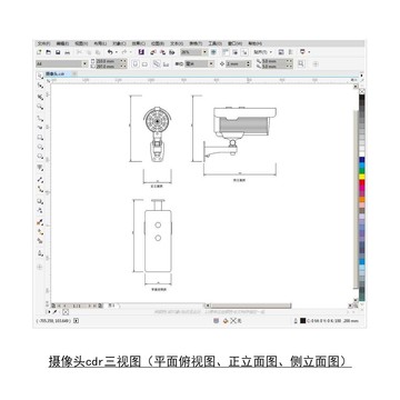 摄像头cdr平面图立面图