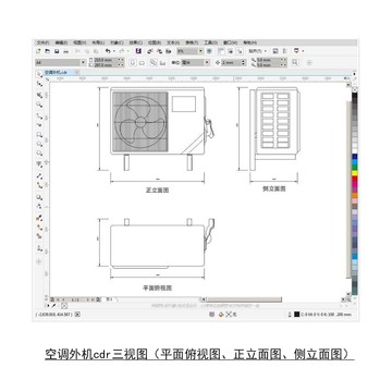 空调外机cdr平面图立面图