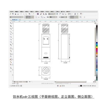 饮水机cdr平面图立面图