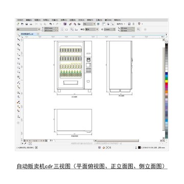 自动贩卖机cdr平面图立面图