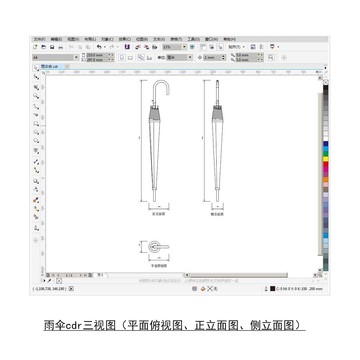 雨伞cdr平面图立面图