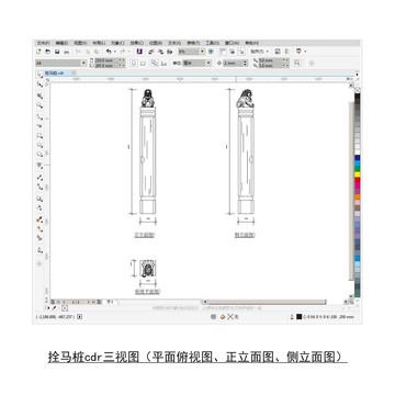 拴馬樁cdr平面圖立面圖