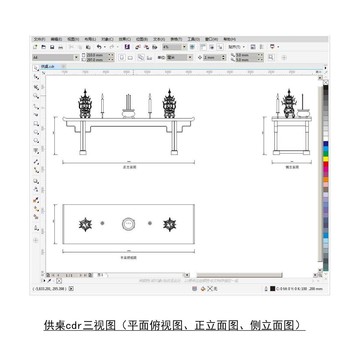供桌cdr平面圖立面圖