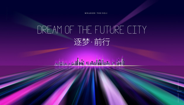 未來科技智慧城市