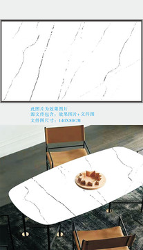 茶幾線金