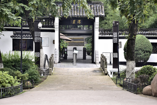 合肥包河公園浮莊