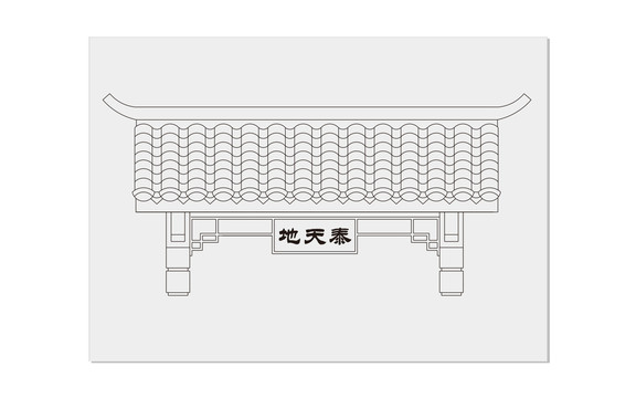 中式门头