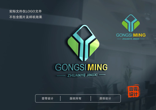 Ylogo標志