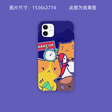 原創(chuàng)個(gè)性手機(jī)殼
