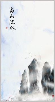 新中式山水裝飾畫