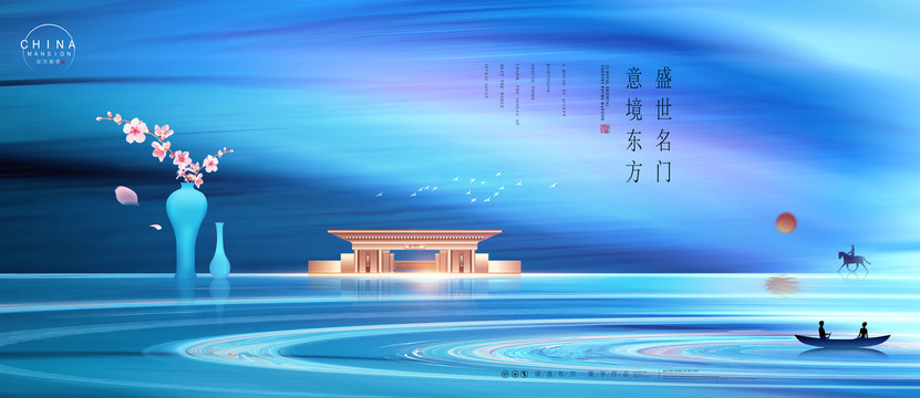 意境地產(chǎn)廣告