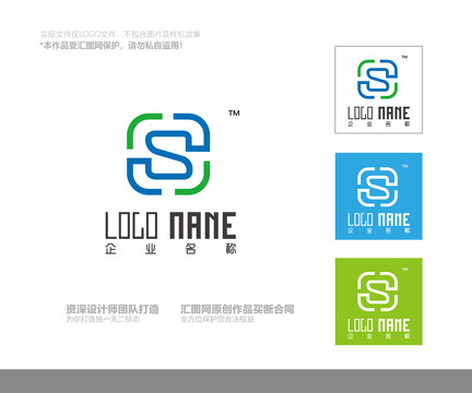 S字母logo