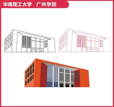 华南理工大学广州学院