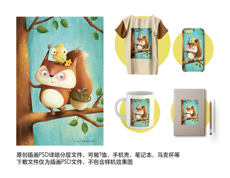 卡通松鼠小鳥森林插畫