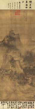 巨然層巖從樹圖