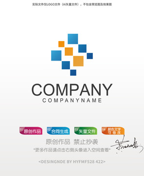 十字简洁logo标志设计商标