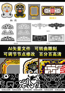 龍紋打包