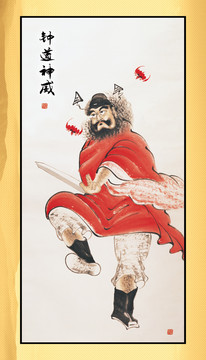 鐘魁