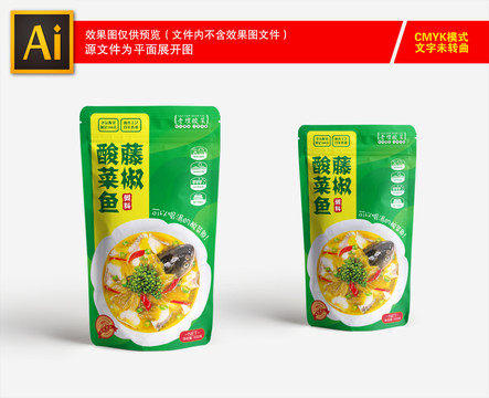 酸菜魚包裝