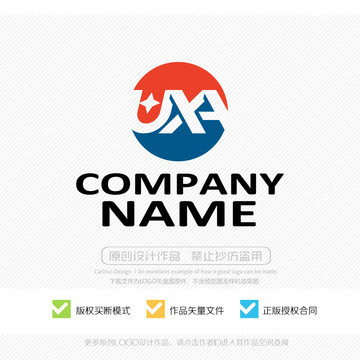 UXA字母LOGO