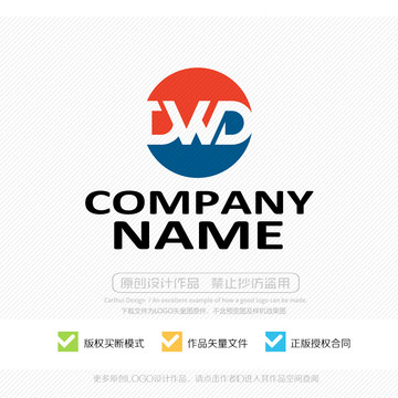 DWD字母圖形文字LOGO