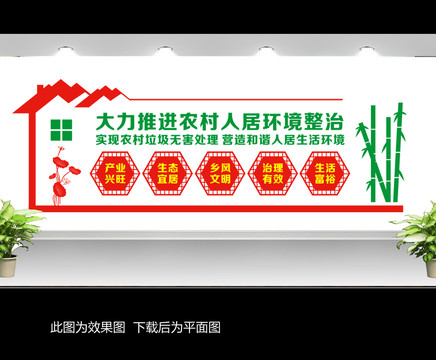 鄉(xiāng)村振興