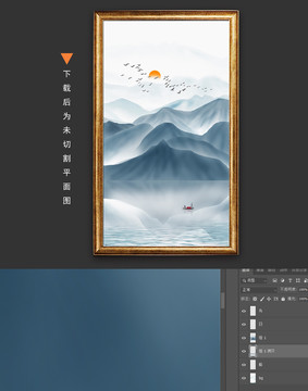 新中式水墨掛畫