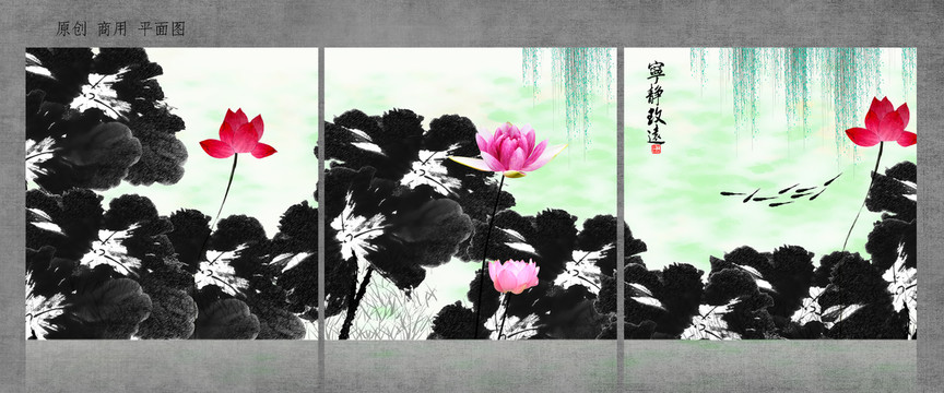水墨畫荷花