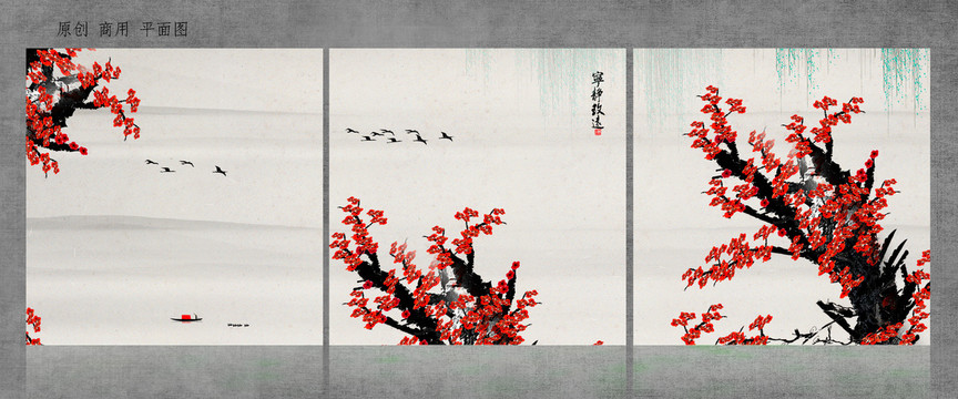 紅梅報(bào)喜