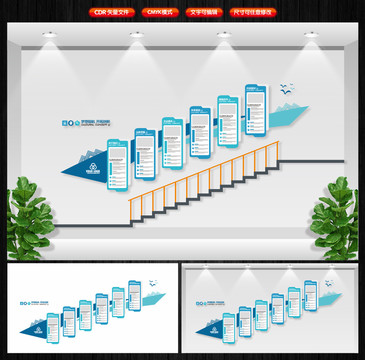 企業(yè)歷程