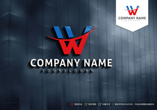W標志